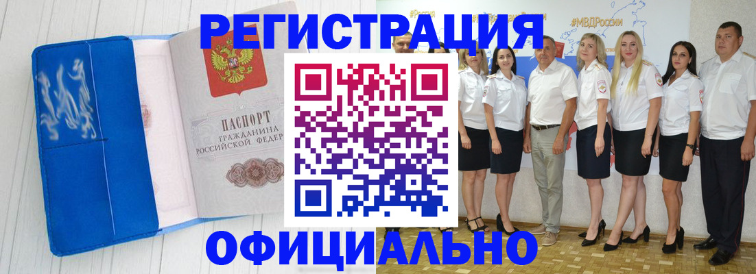 пропишу в квартире в Звенигово