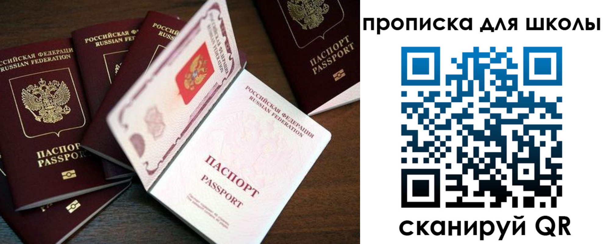 временная регистрация 2025 в Звенигово