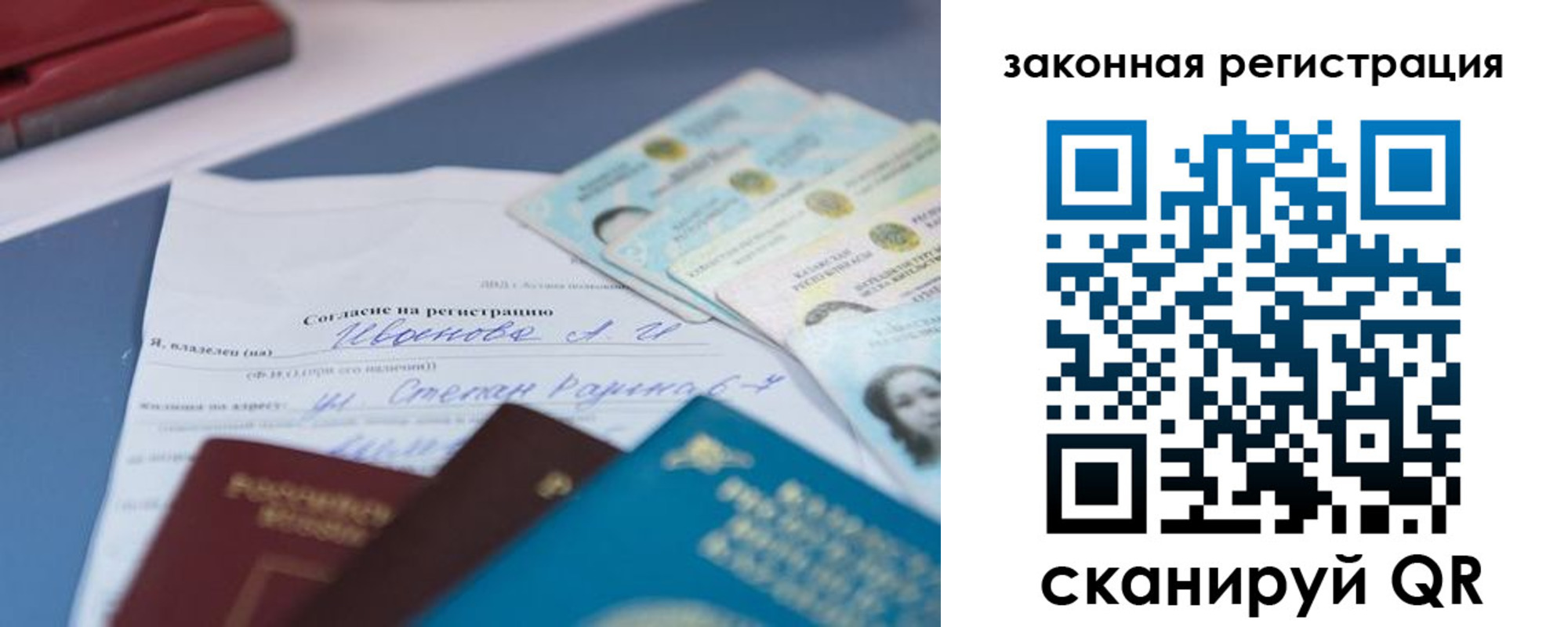 найти адрес прописки в Звенигово