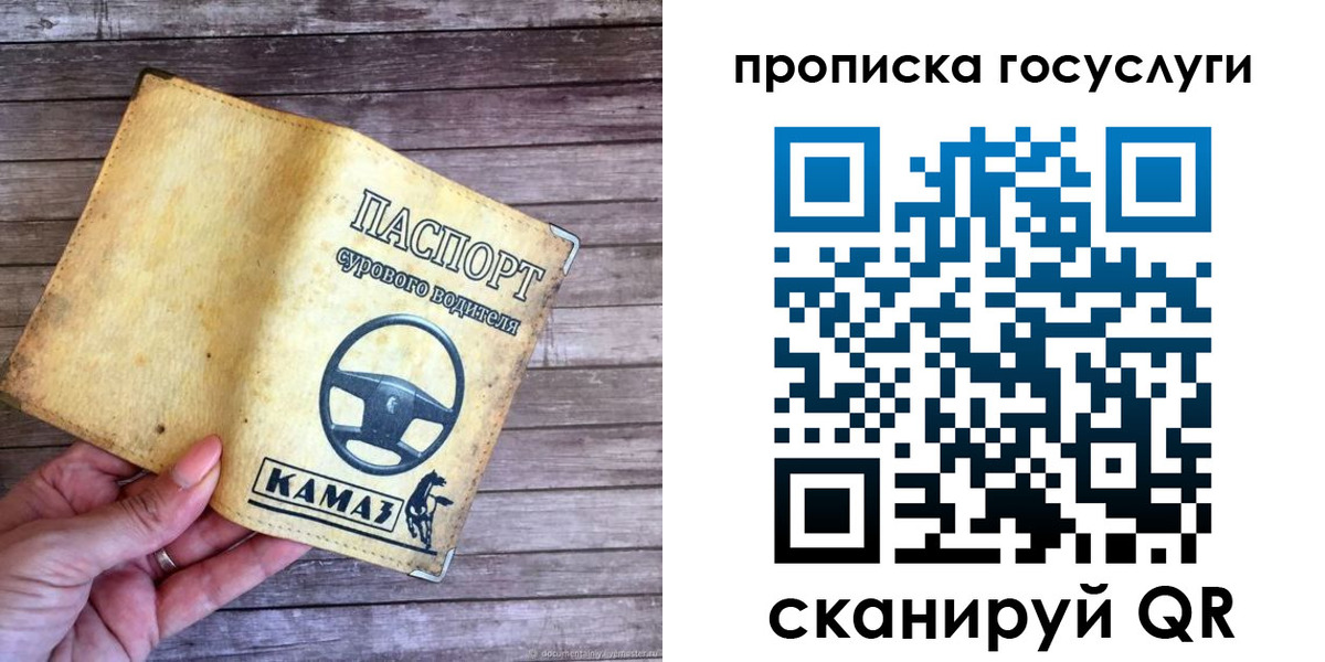 временная регистрация надежно в Звенигово